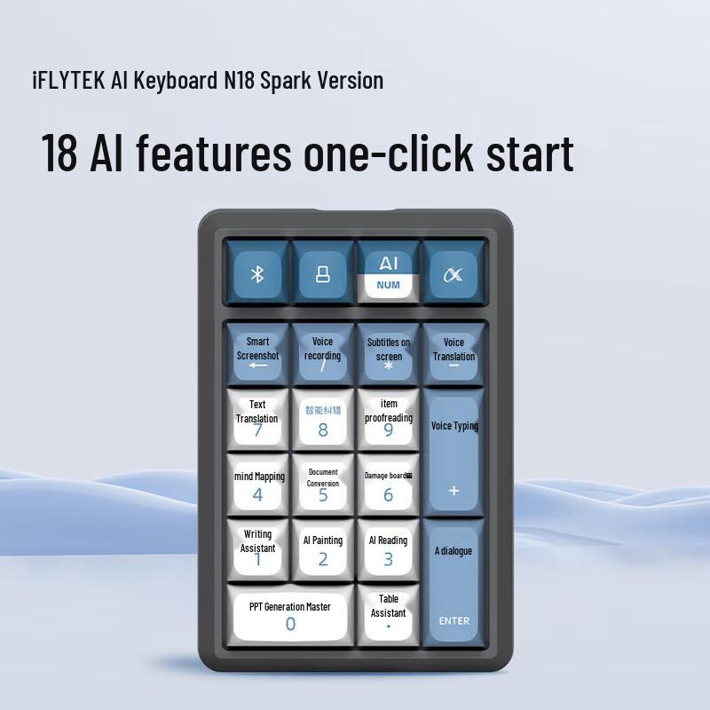 IFLYTEK N18 AI Умная Компактная Механическая Клавиатура с Тремя Режимами