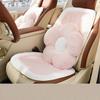 4 Pack Plush Flower Car Headrest Pillow and Lumbar Support Pillow Soft Comfortable Car Headrest Pillow Cute  for