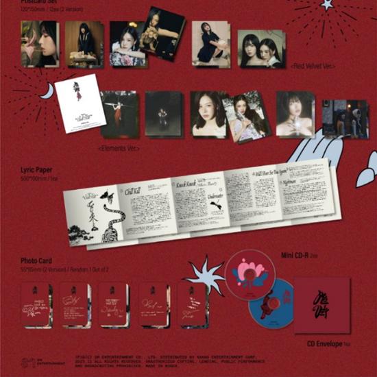 Красный бархат - 3-е [Убийство холодом] Случайное (Специальная версия)