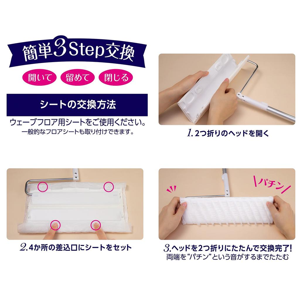 Корпус стеклоочистителя Wave с 1 сухой салфеткой (Пакет Дораэмон) (чистящие средства)