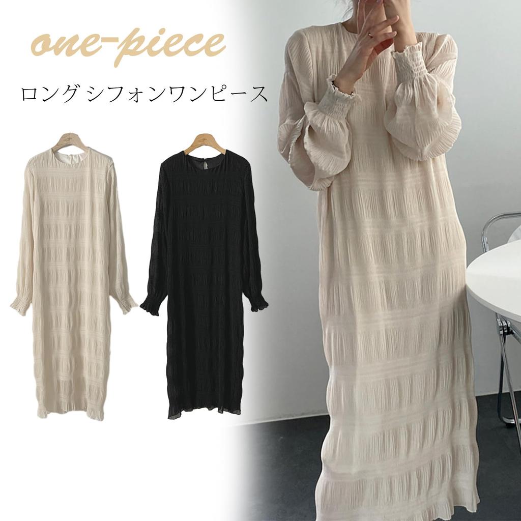 Длинное шифоновое платье с плиссированными рукавами-буфами Стильное платье для повседневной носки и осени [OGCPWYQZ] Женское, с рукавами, на подкладке, стройнящее, для вечеринок, свадеб, поездок,