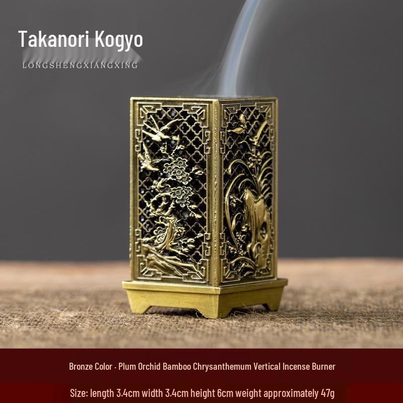 Квадратная сплавная горелка для благовоний «Слива, орхидея, бамбук» – Декоративный аромадиффузор для дома, офиса или чайной комнаты