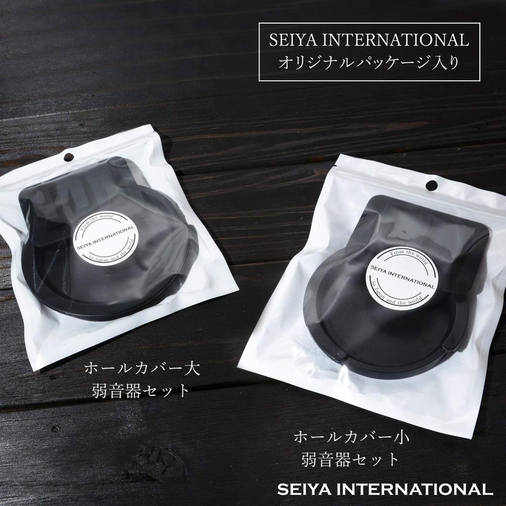 Soundhole Cover for Sound Mute for Nighttime Acoustic Guitar Small Mute [SEIYA INTERNATIONAL] Guitar, Mute, Practice, Compatible, +