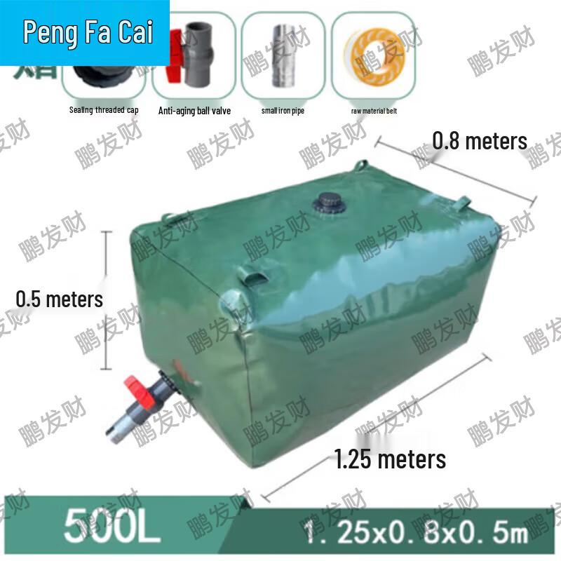 Pengfacai Portable Foldable Firefighting Water Bladder