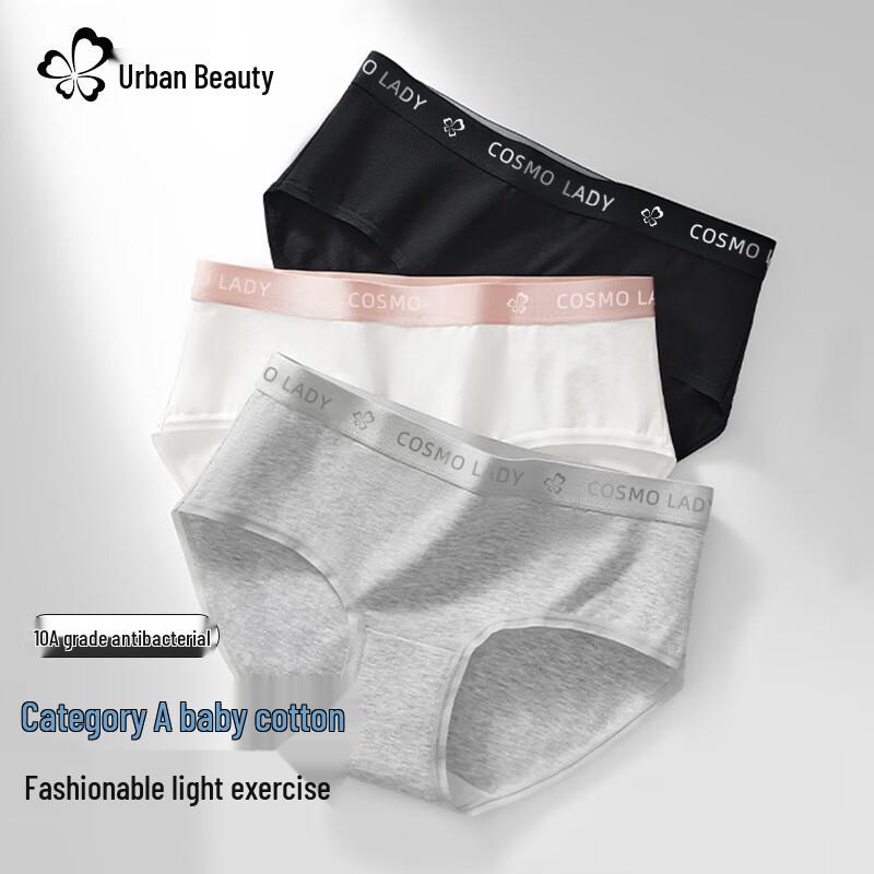 Женские спортивные трусы-слипы Urban Beauty из хлопка класса А, бесшовные, антибактериальные