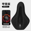 Bike Seat Cover Thick Sponge Comfort Cushion Road Mountain Bicycle Cycling