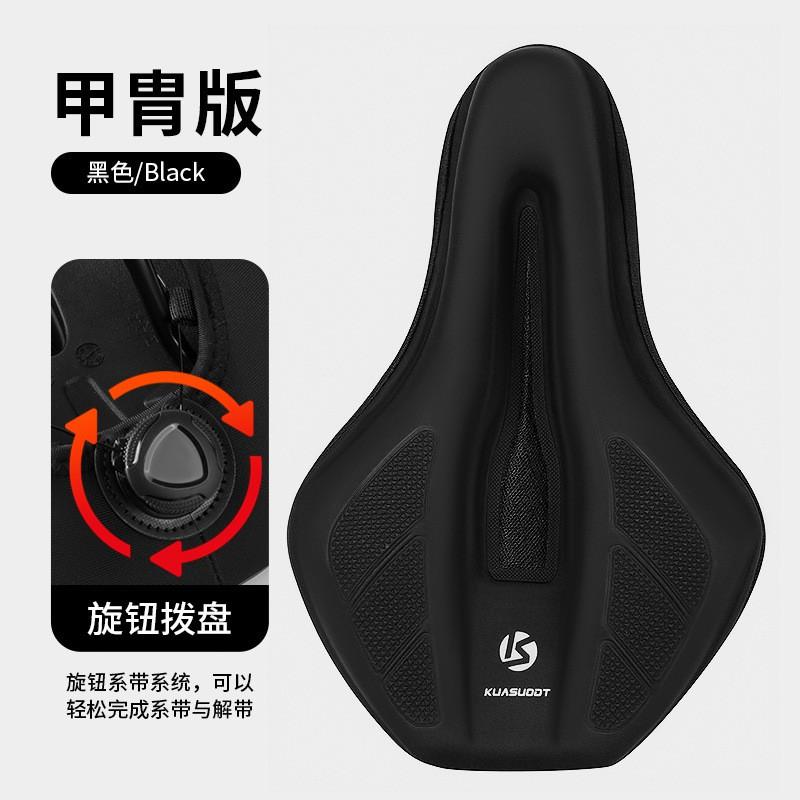 Bike Seat Cover Thick Sponge Comfort Cushion Road Mountain Bicycle Cycling