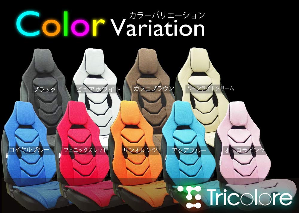 Tricolore Driving Support General 1 Передний водитель Пассажир Давление Future Phoenix Подушка, Назначение, Сетка, Передний, Сиденье, Сиденье, Сиденье, Сиденье, Дисперсия,