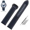 19мм 20мм Тканый холщовый ремешок для часов для Omega Seamaster 300 AT150 Ткань Кожа Нейлон AQUA TERRA 150 Синий Черный Ремешок для часов