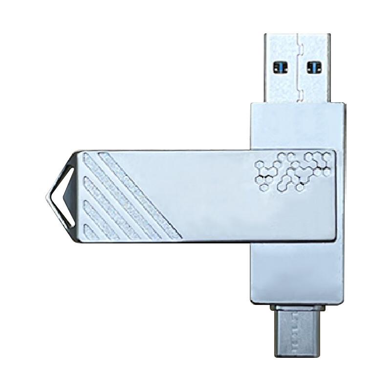 Aidatong Type-C Rotatable Dual-Use USB 3.0 Flash Drive