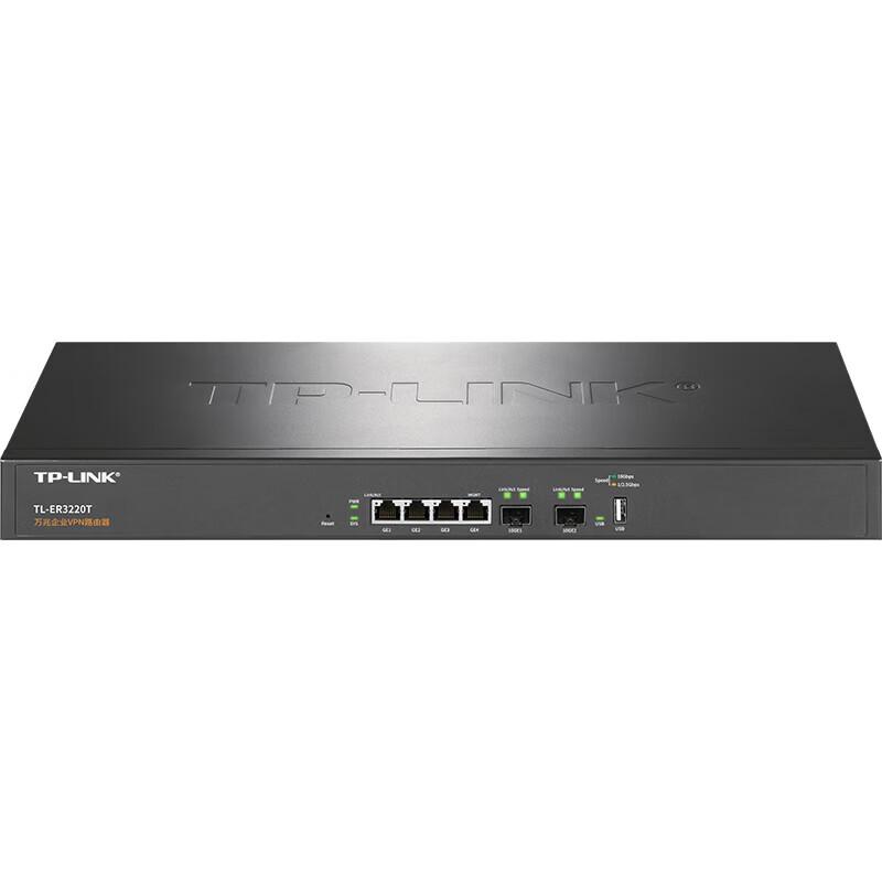 TP-Link TL-ER3220T Quad-Core 10G Enterprise VPN Router (CN version)