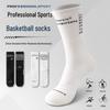 Элитные мужские носки для баскетбола с длинным голенищем - Влагоотводящие, устойчивые к запаху, для бега и походов весной и осенью.