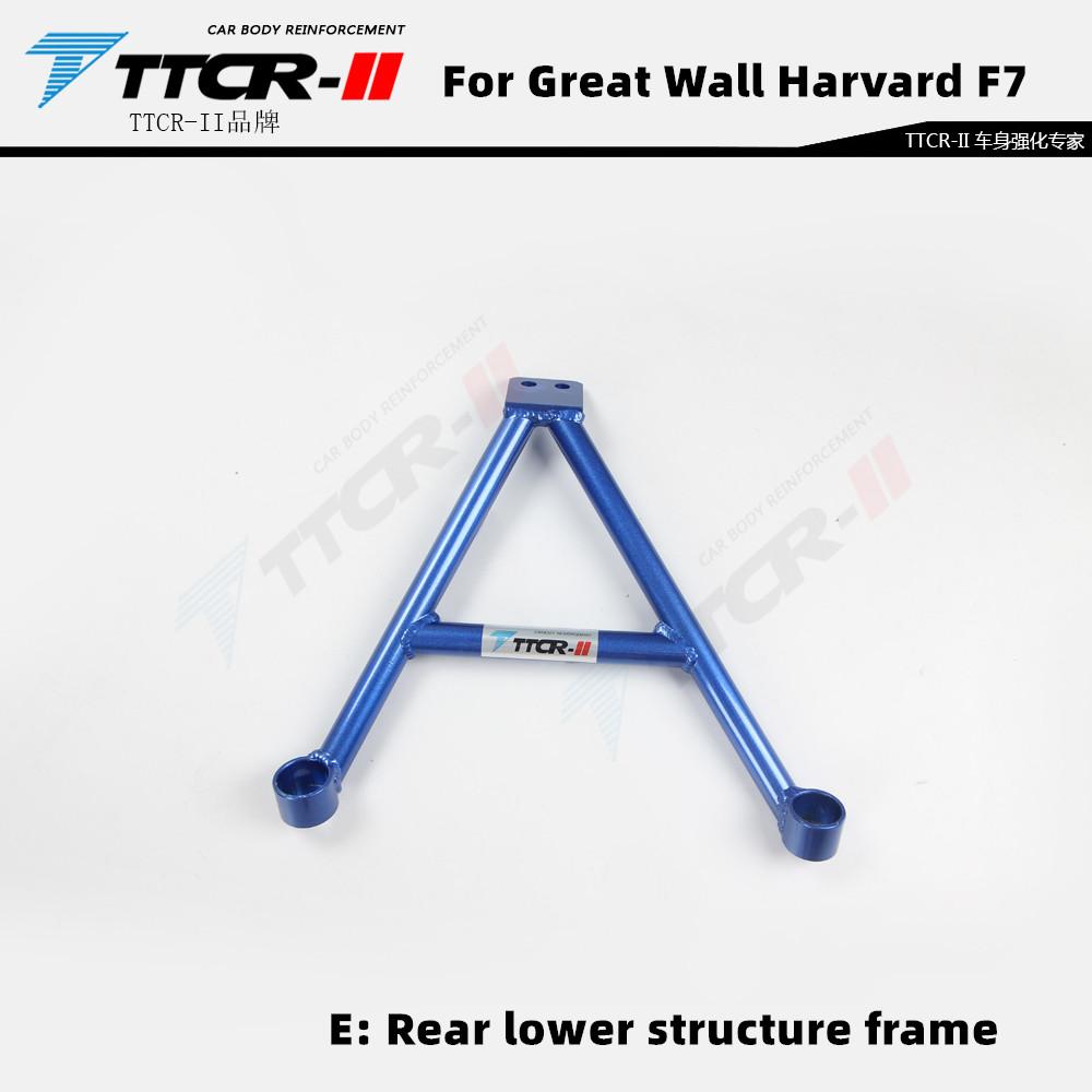 TTCR-II Suspension Strut Bar Fit for Great Wall Harvard F7 Accessories Stabilizer Bar Aluminum Alloy Strut Bars Tension Rod