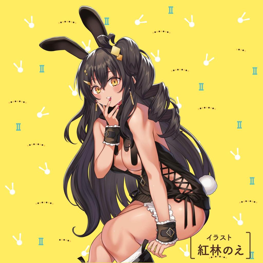 Hatopura Raw Onahole HON-MONO MK Непроникающий