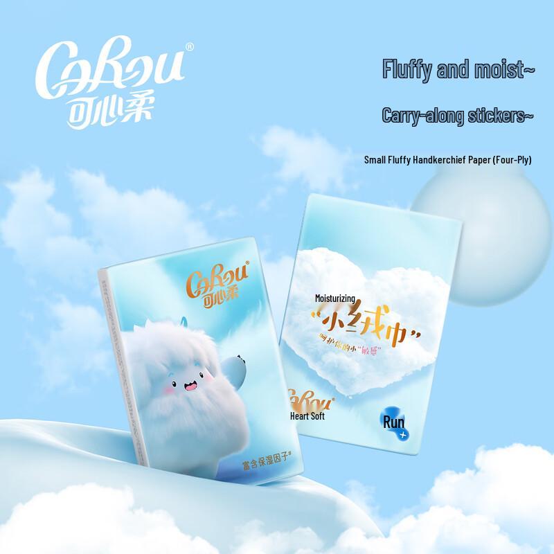 COROU Пробный набор салфеток для новорожденных