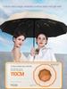 84-Bone Automatic Reverse Umbrella Female Dual-Use Sun Umbrella Sun Protection UV Protection Sunshade Foldable Large Men