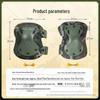 SANYI Camouflage Outdoor Sports Knee and Elbow Pads Set