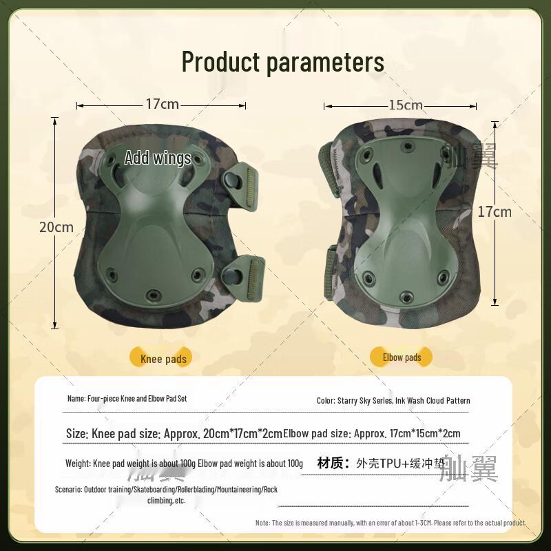 SANYI Camouflage Outdoor Sports Knee and Elbow Pads Set