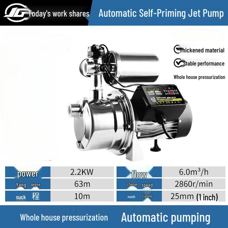 Jingong Automatic Water Well Jet Booster Pump