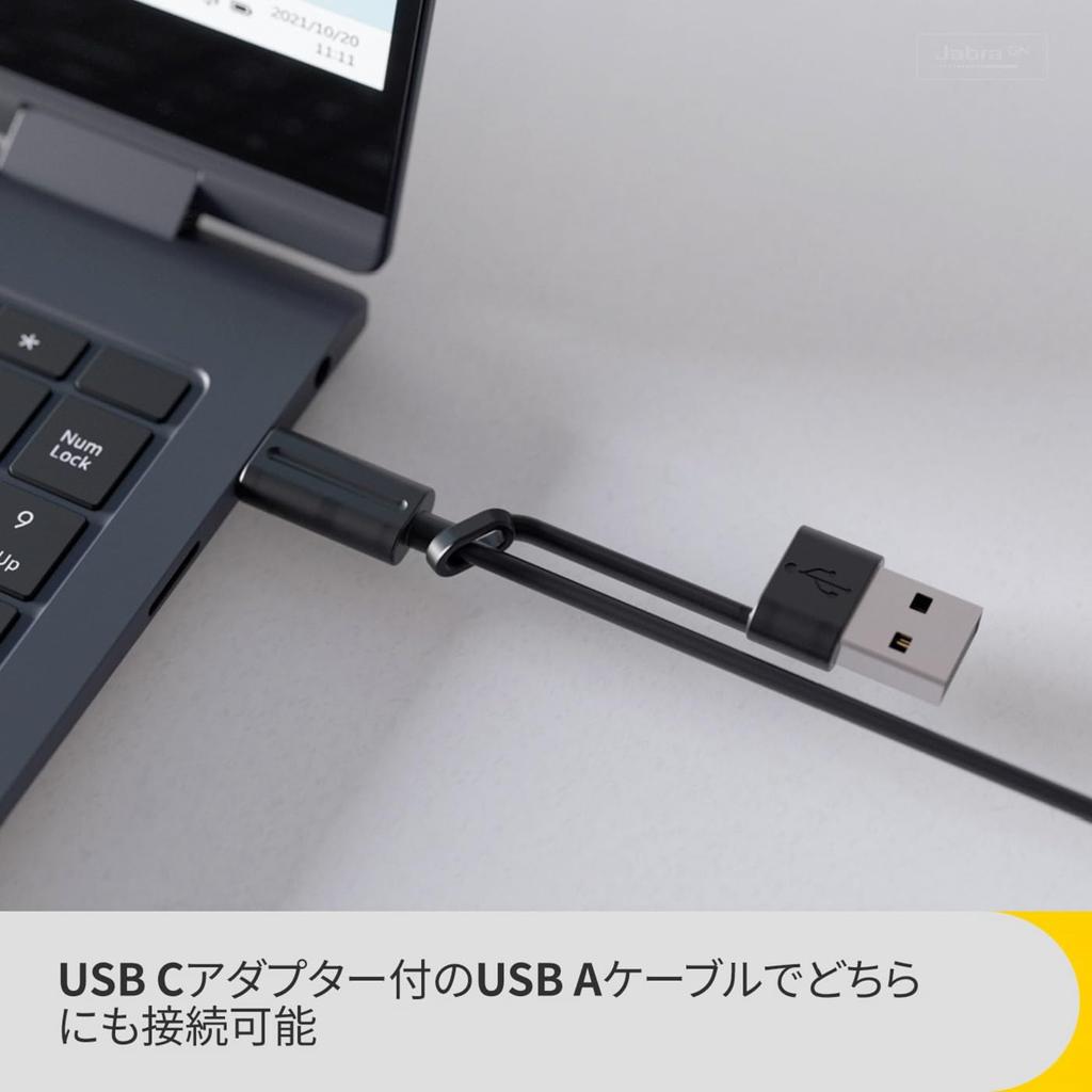 Спикерфон Jabra Speak2 40, конференц-микрофон, динамик, новейшая функция шумоподавления, сертифицированный MS, передовой микрофон с формированием луча, 50 мм, полный