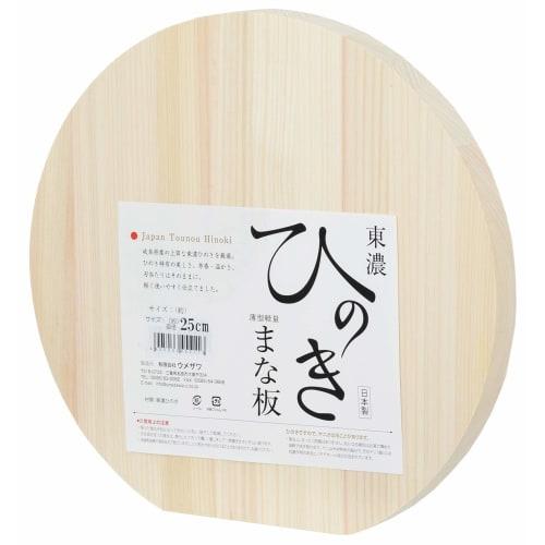 Деревянная разделочная доска Umezawa, Кипарис (Кипарис), Маленький, Круглый, Диаметр 25 см x Толщина 2 см, Сделано в Японии, 455116