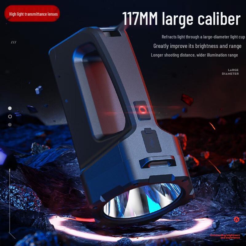 SupFire M17 Rechargeable Handheld Searchlight