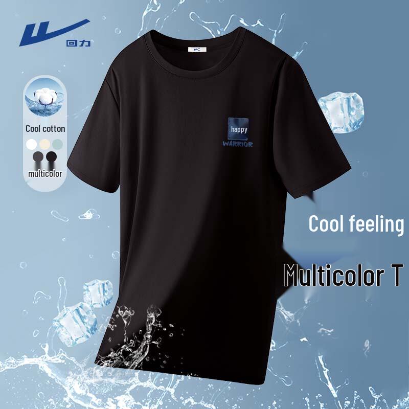 Warrior Men's Chinese Style Ice Silk Short Sleeve T-Shirt