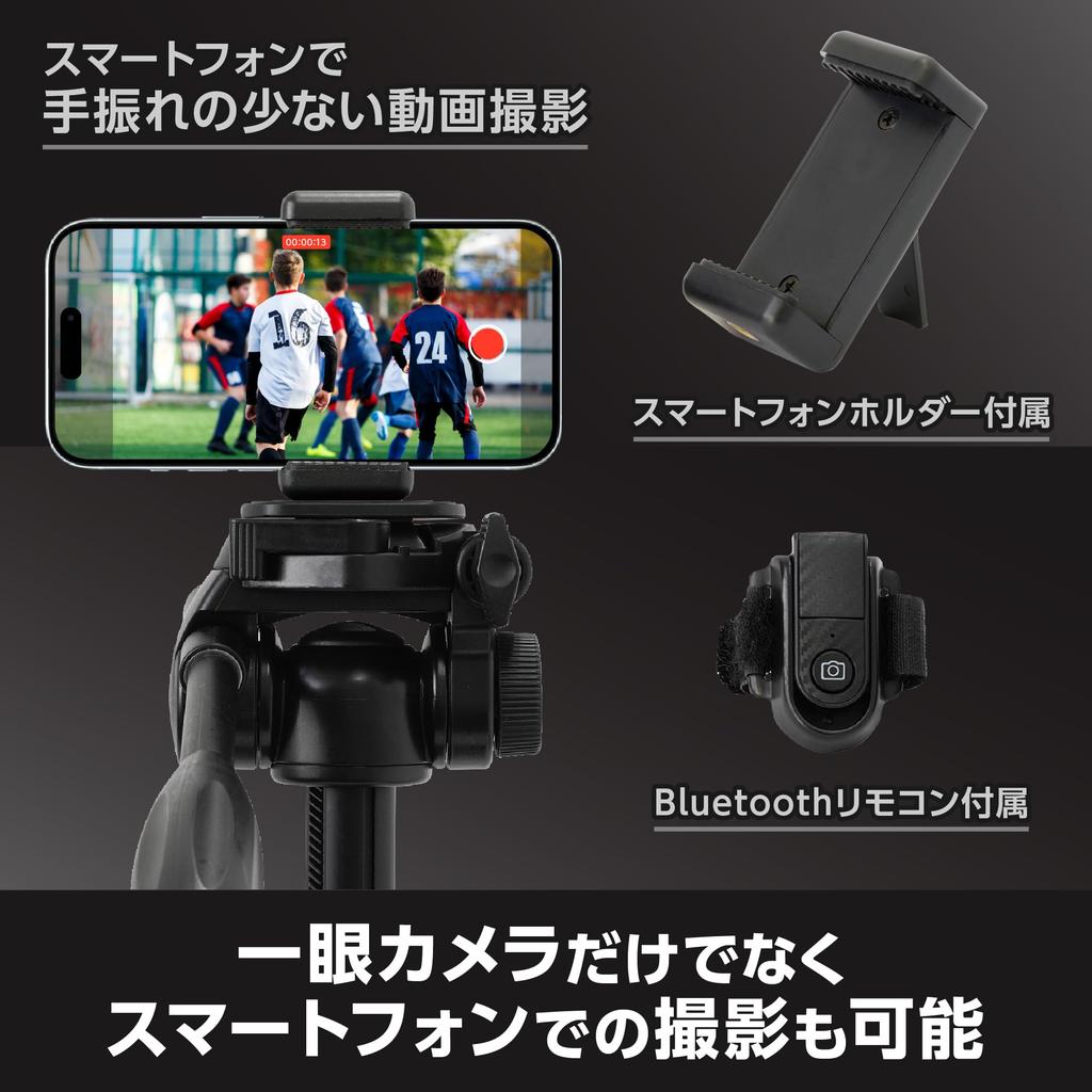 Velbon Family Tripod II AZ Lever Lock Total Height 170cm Leg Diameter 26mm Medium Size Head DIN Standard Quick Shoe Compatible Aluminum Legs Leg Color