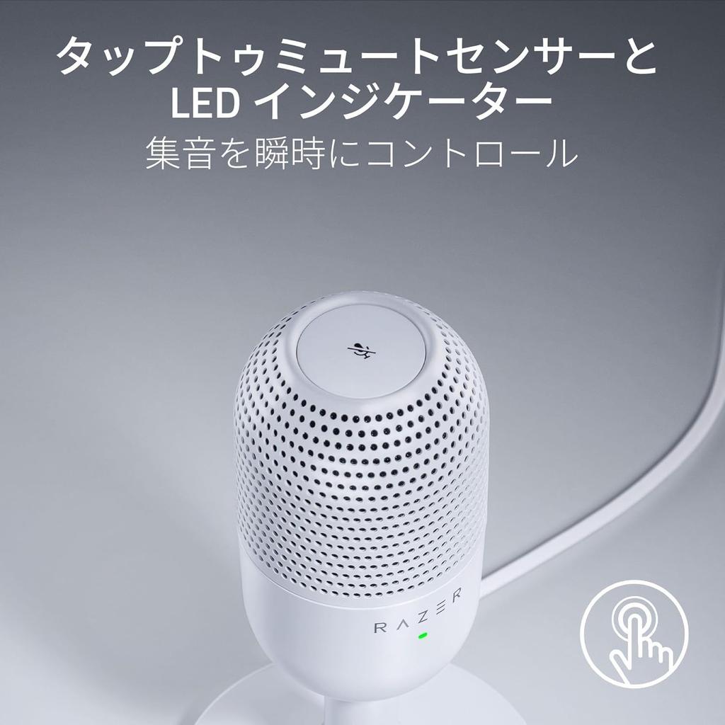 Конденсаторный микрофон Razer Seiren V3 Mini White, Mute, Игровой, USB, Стриминг, Seiren V3 Mini White - Ультракомпактный дизайн, Датчик, активируемый касанием,
