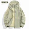 1011 New Summer Ice Silk Sunscreen Clothing Men's and Women's Couples Summer Skin Clothing Hooded Sunscreen Clothing