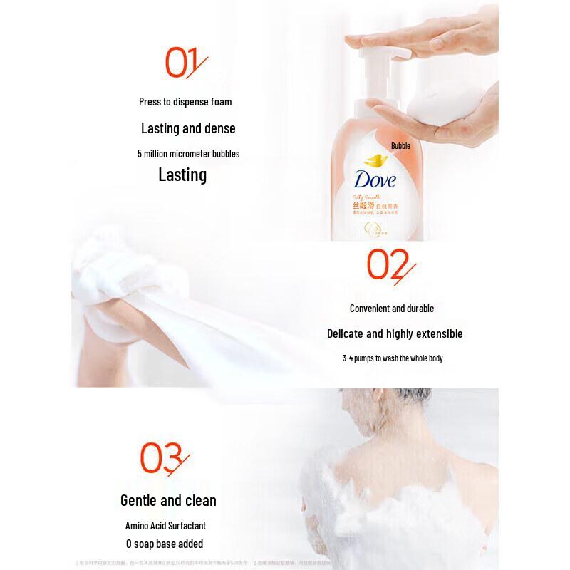 Dove Foaming Body Wash Set