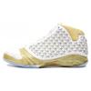 23 Trophy Room White 853336-123