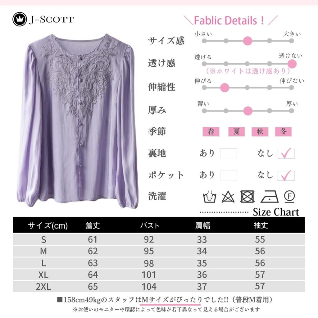 Вышитый шифоновый ботанический пуховик длинный покрытый модный дизайн по фигуре летний свободный рукав без глажки утягивающий пуховик для нежного