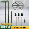 Jinwanfu Camouflage Net Support System & Accessories