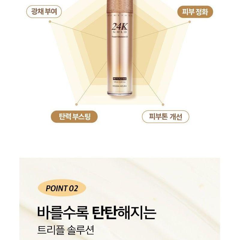 HOLIKA HOLIKA Эмульсия восстанавливающая Prime Youth 24K Gold Repair Emulsion EX