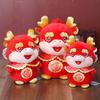2024 Dragon Year Plush Doll Embroidery Standing Cute Chinese Spring Festival Year of The Dragon Zodiac Dragon Mascot Animal Plushie Toy New Year Gift