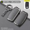 2023 Ford Transit Key Case & Remote Shell Cover