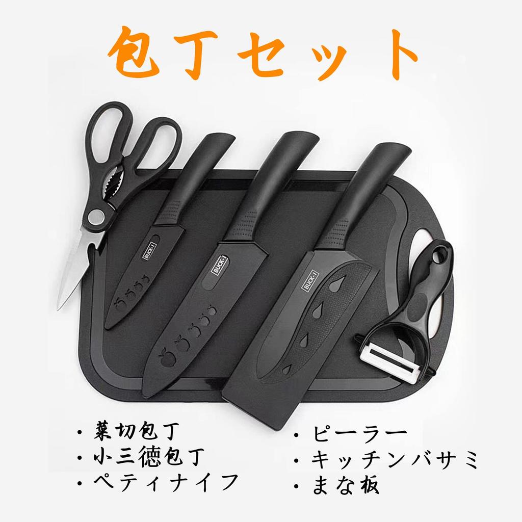 Нож Irai Utaki Nakiri Kosantoku Petty Kitchen Cutting 6 предметов с черной нержавеющей посудой для дома Номер модели Черный набор, Нож, Нож, Нож,