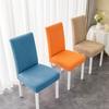 Chair Cover Seat Dining Table Cover Backrest Cover Integrated Stool Cover Home Dining Room Home Fabric