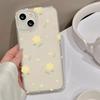Желтый цветок подходит для чехла на мобильный телефон iPhone17ProMax 17 Apple 16/15 матовый 14 все включено доставка.