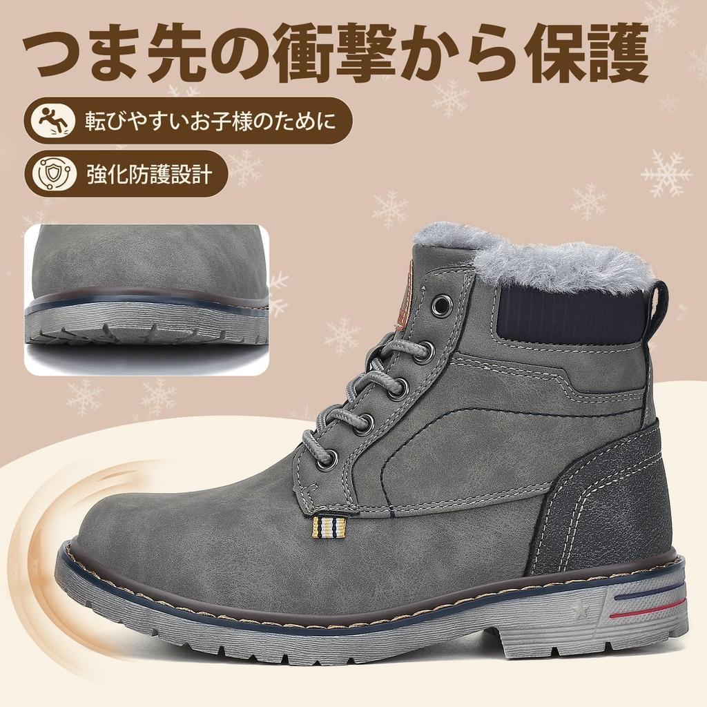 Mishansha Snow Hiking Cold Weather Boots with Fleece Trekking Junior Winter Boots for Outdoor Activities and School Kids' Boots, Boys' Boots, Lining,