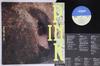 Виниловая пластинка РОЗОВАЯ Hikari No Ko MOON28031 MOON 1986 Япония Японский Поп-Рок Б/у