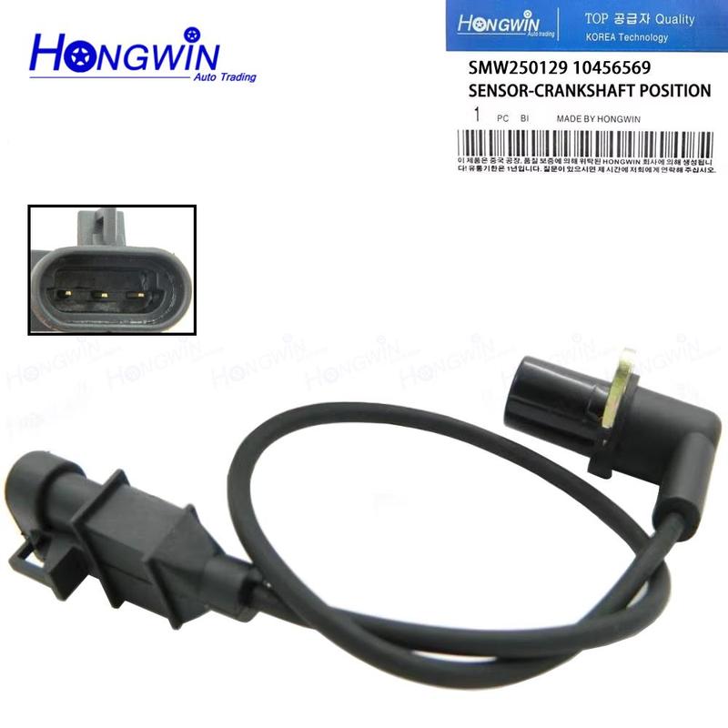 SMW250129 GTH6278 Crankshaft & Camshaft Position Sensor For HAVAL H3 H5 WINGLE 3 5 6 Great wall haval H5 10456569 LP-1348-SN