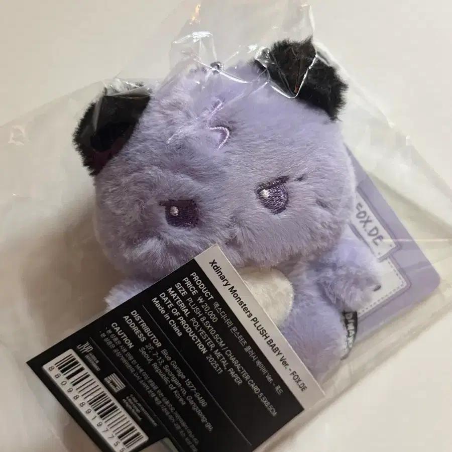 XDINARY HEROES XDINARY HEROES Dolls XMONZ Baby Fox