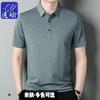 Летняя тонкая мужская рубашка-поло из ледяного шелка, свободная, однотонная, повседневная футболка с коротким рукавом для среднего возраста