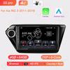 Радио на Android 13 для Kia RIO 3 2011 2012 2013 2014 2015 2016 Автомагнитола Мультимедийный плеер Carplay Auto GPS-навигация DSP 48EQ