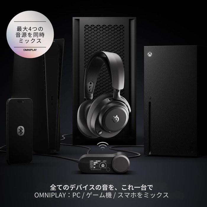 SteelSeries Arctis Nova Pro Omni Black Wireless Gaming Headset