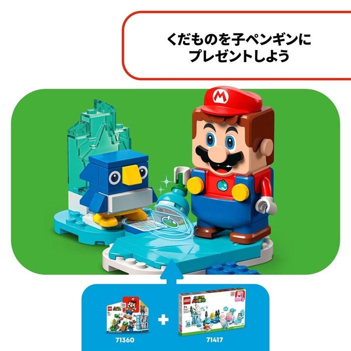 LEGO Super Mario Seidon & Icy Water Challenge 71417 Multicolor