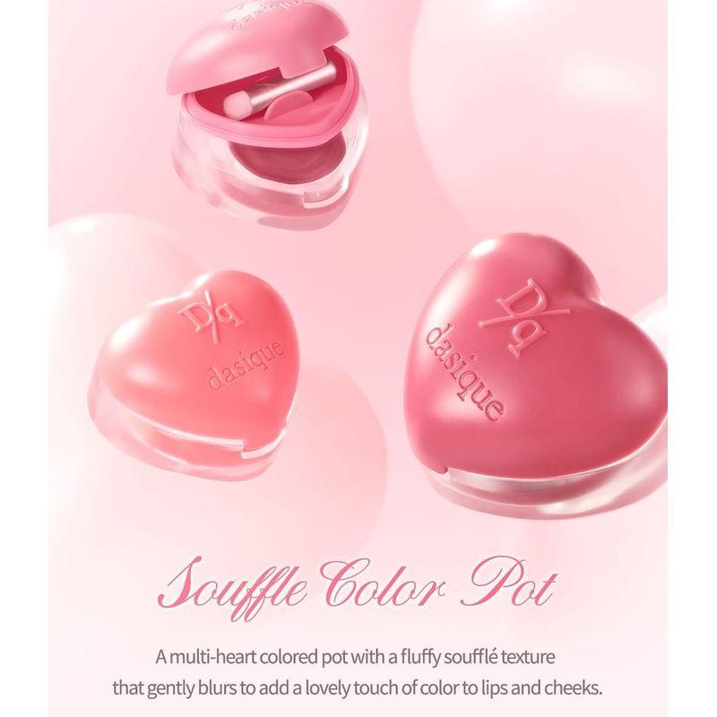 dasique - Souffle Color Pot - 23 Colors