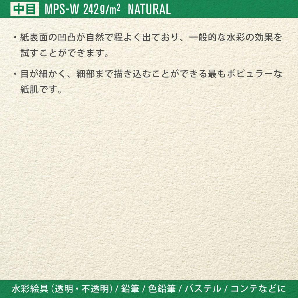 Maruman Альбом для эскизов F6 Блок Акварель Среднезернистая 22 B26VA Бумага Vif-Art, Зерно, Листы,
